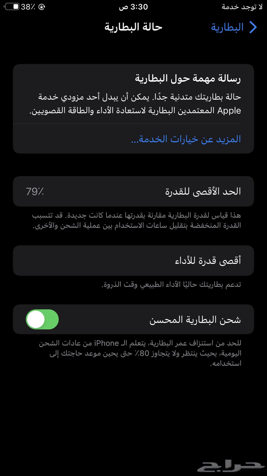 iPhone 7 Plus64561657819650110