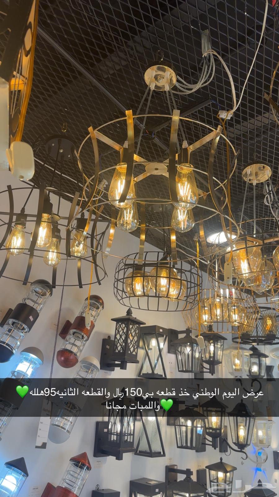 عروض الوطني نجف القطعه الثانيه95هلله64559379735042114