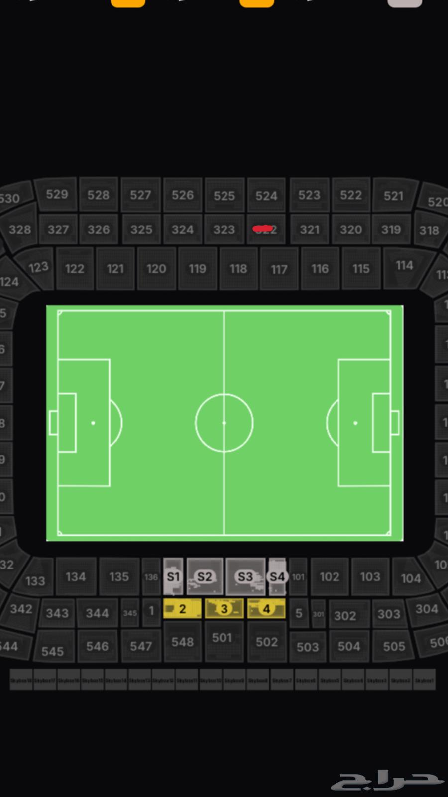 عندي تذكرة مباراة الاهلي نهائي القارات مربع 32264561911830787110