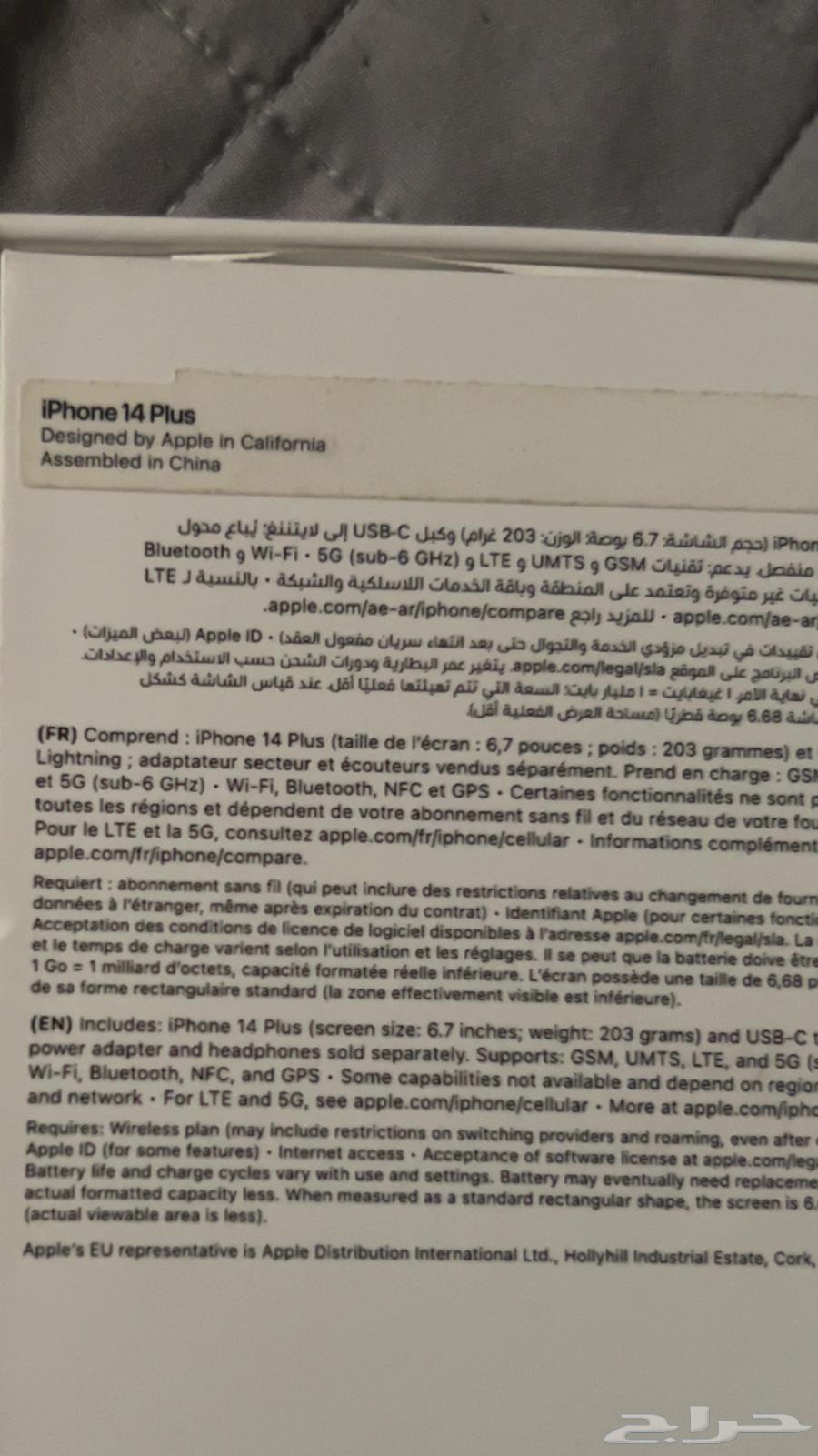 iPhone 14 Pro for sale, the phone is clean and I don't need it anymore, just like new64554998228737112