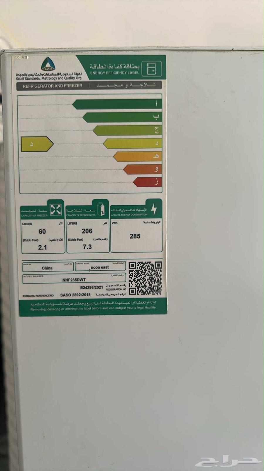 Samsung washing machine and refrigerator for light use64551290908931114