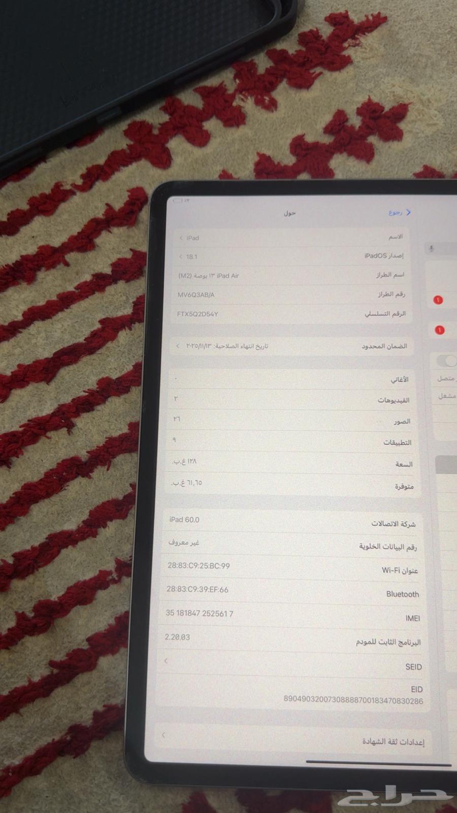 ايباد ايرا m2 13 انش للبيع نضيف64555333669634110