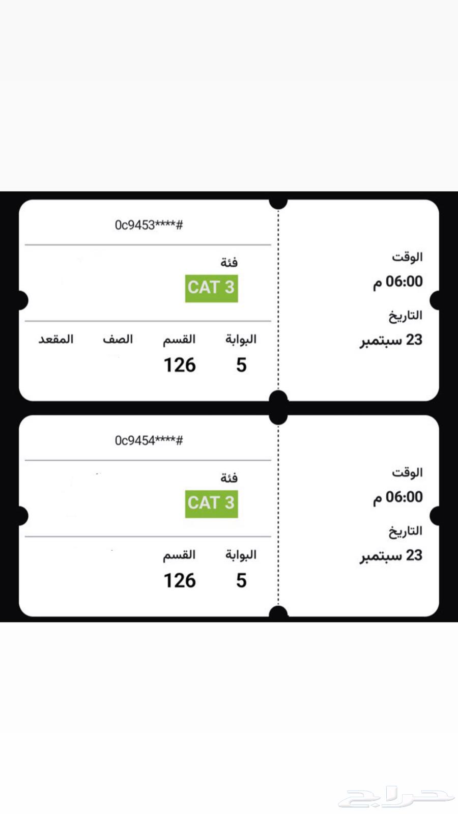 Al Ahly and Pyramids Tickets64561362074499110