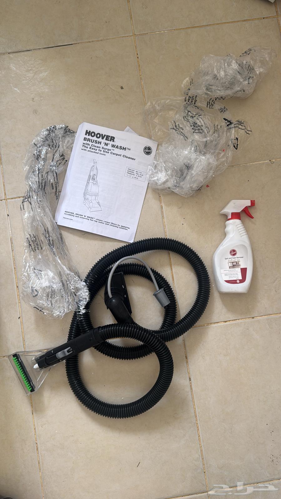 مكنسة كهربائية من شركة هوفر لغسيل الفرشات و الكنبات64557280805378112