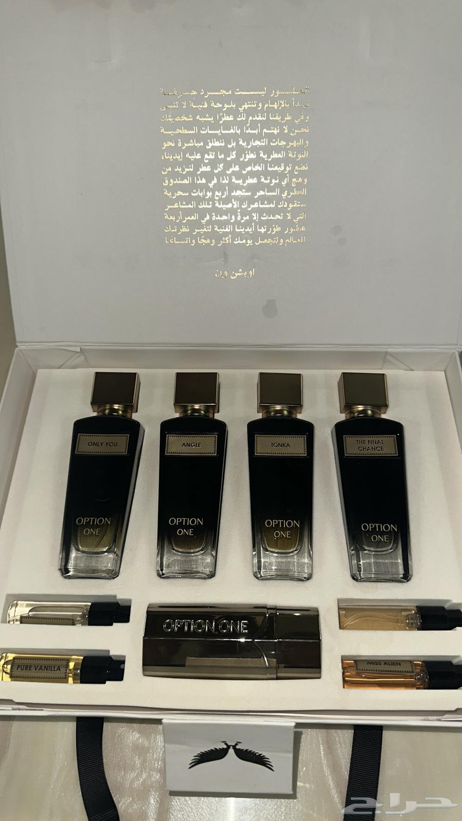 4 عطور بسعر لقطه من اوبشن ون64559827331714110