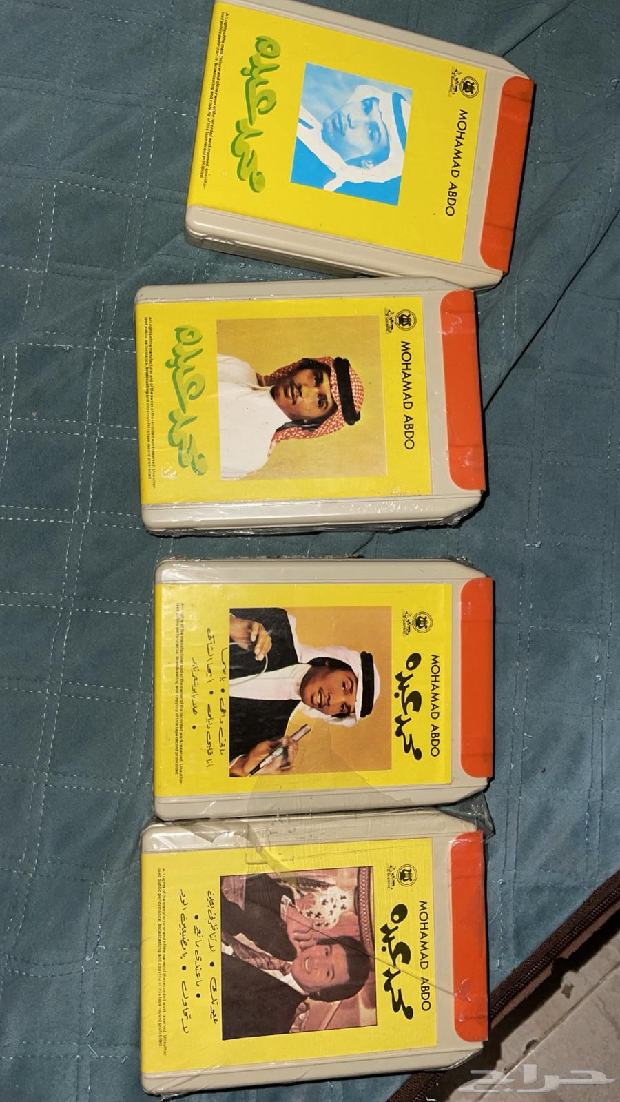 Old Muhammad Abdu cassette produced in Greece, Raga Von64562459669634114