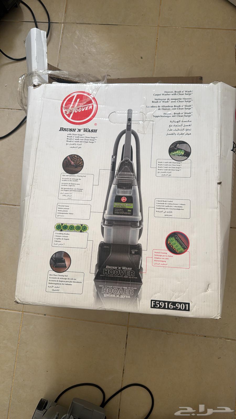 مكنسة كهربائية من شركة هوفر لغسيل الفرشات و الكنبات64557280805378110