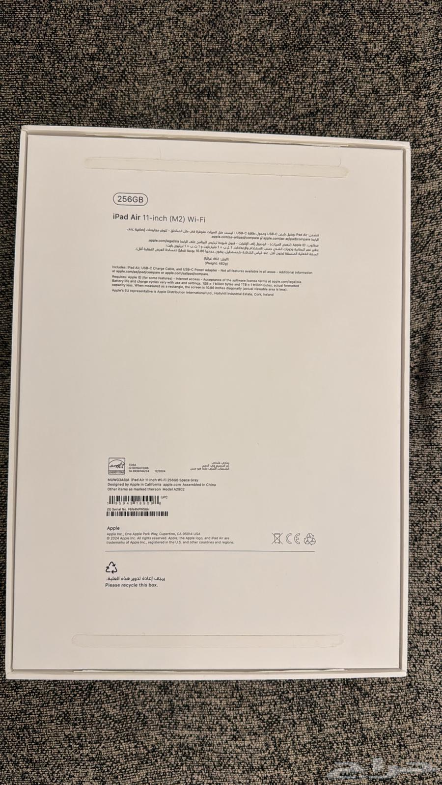 ايباد للبيع64557962327043110