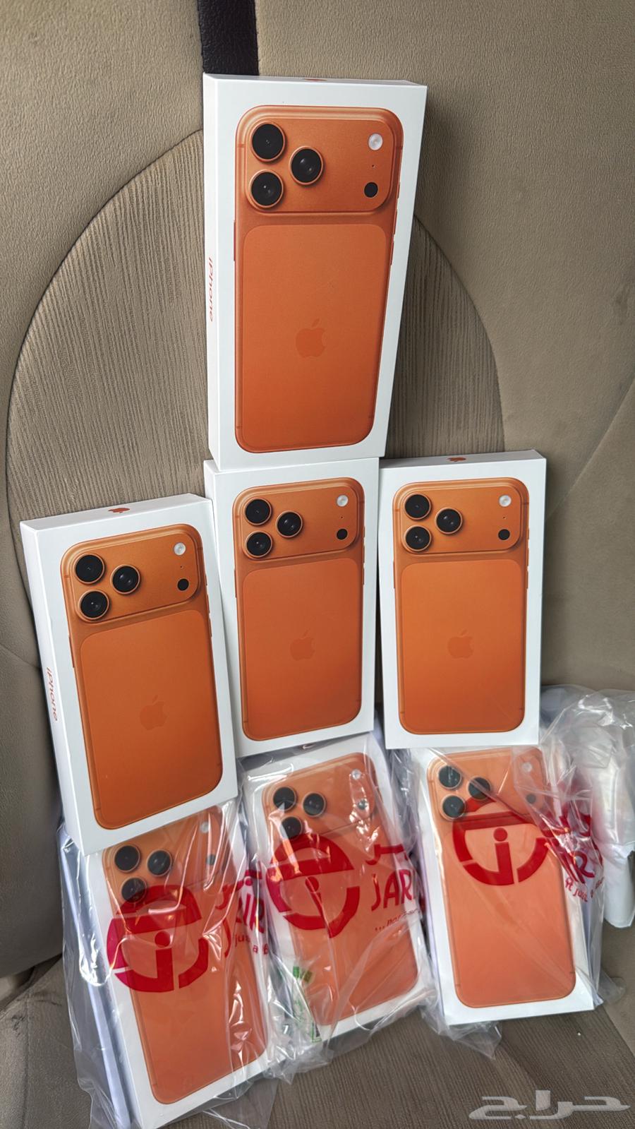 ايفون 17 . 17 اير . 17 برو . 17 برو ماكس64537225648642111