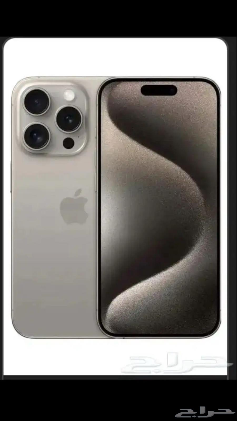 iPhone 15 Pro Max 512GB (Titanium Color)64558335907585110