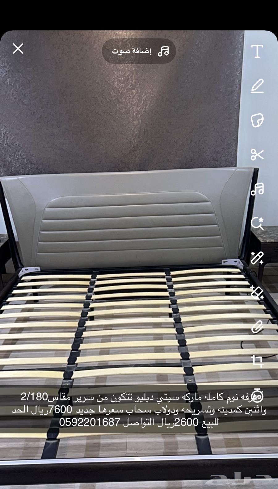 غرفه نوم سيتي دبليو64560164577026113