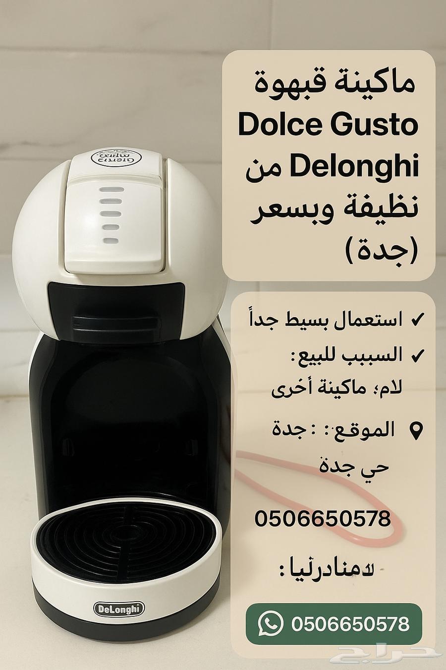 جدة حي الاجاويد64554956319873110