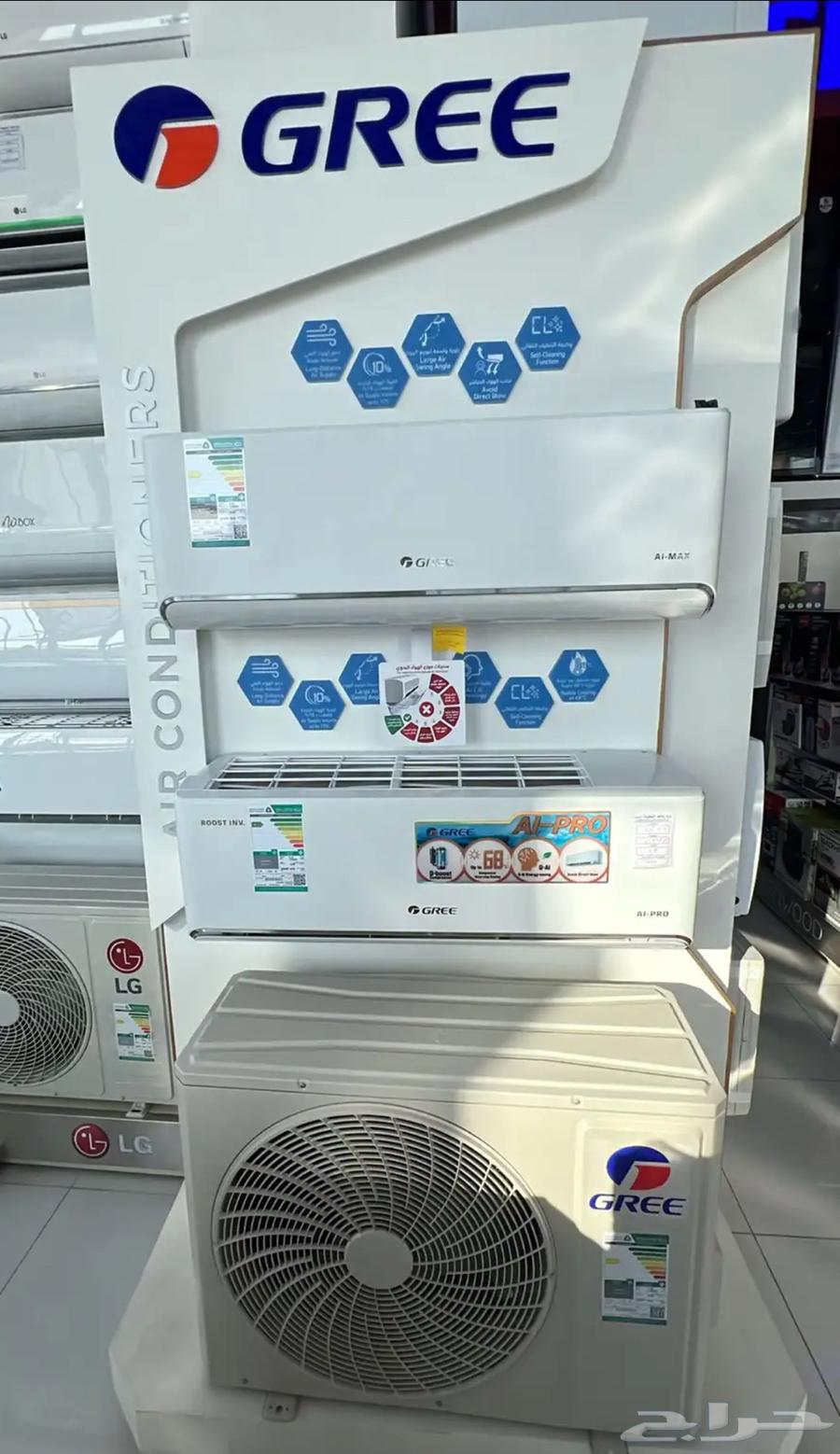 عروض مكيفات اسبليت اقل الاسعار يوجد تابي تمارا64554160781953114