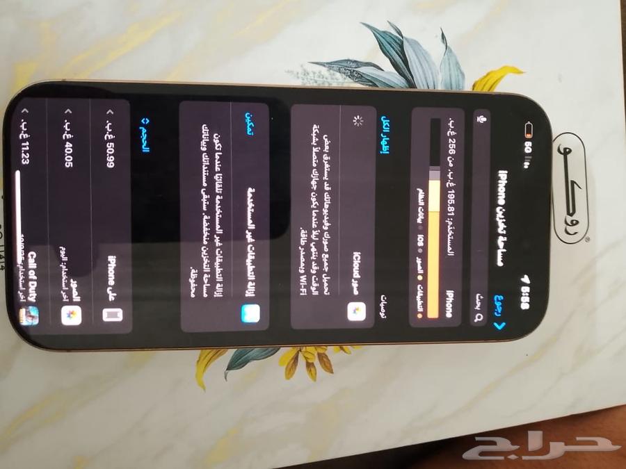 للبيع آيفون 16 برو64554732475907111