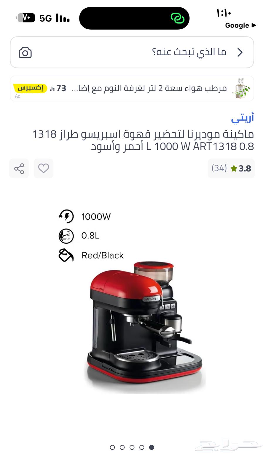 الة قهوة ومطحنة مستخدمة64557057887618110