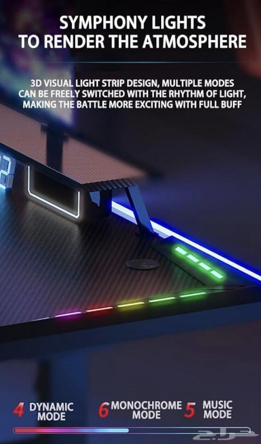 طاولة العاب مع اضاءة RGB64562473513985112