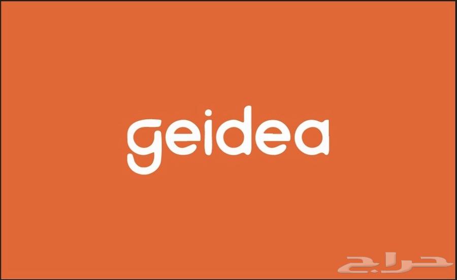 Order the Geidea POS device with National Day offer64555138260609110