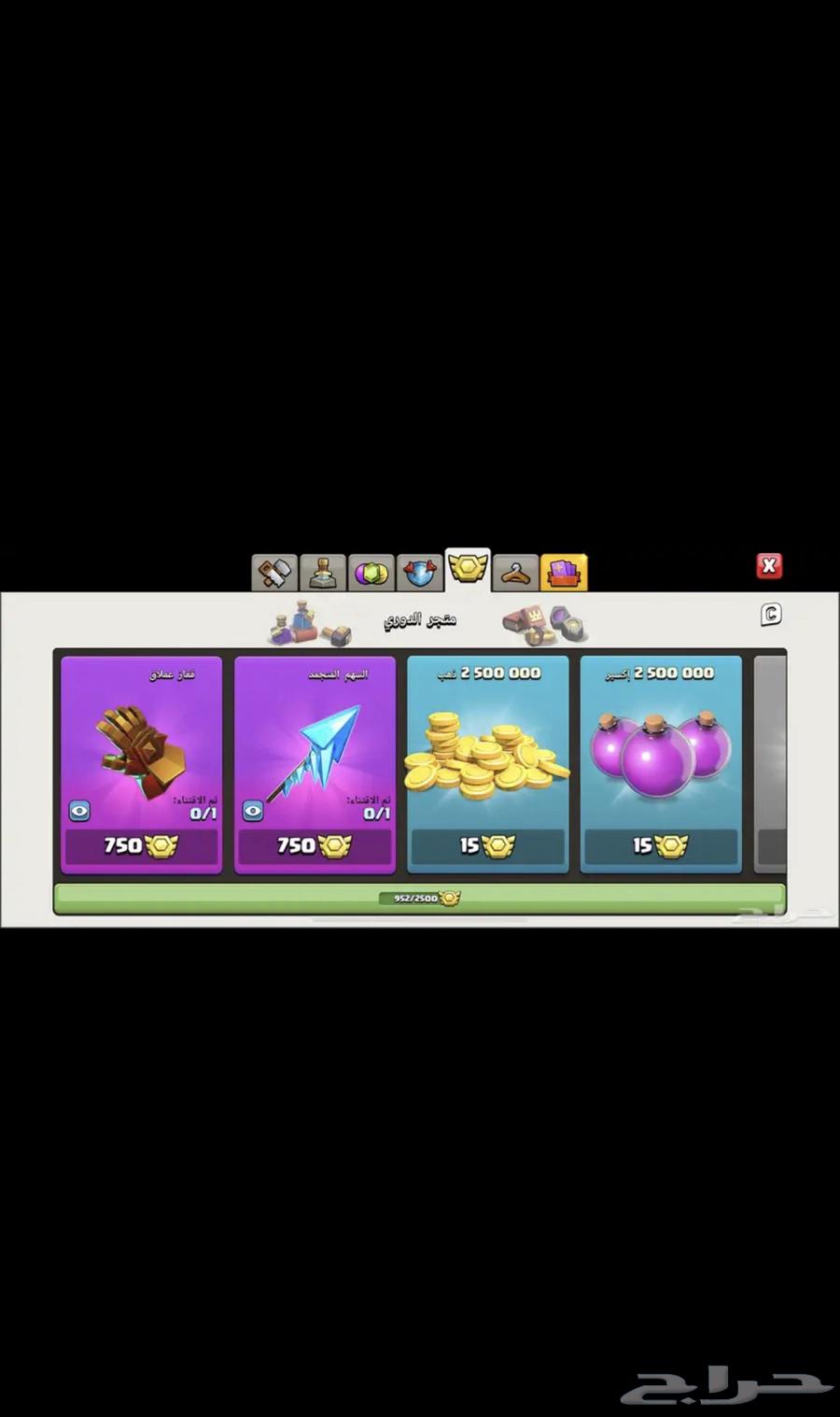 Clash of Clans village for sale town 16, trading allowed, I no longer play64559645824131112