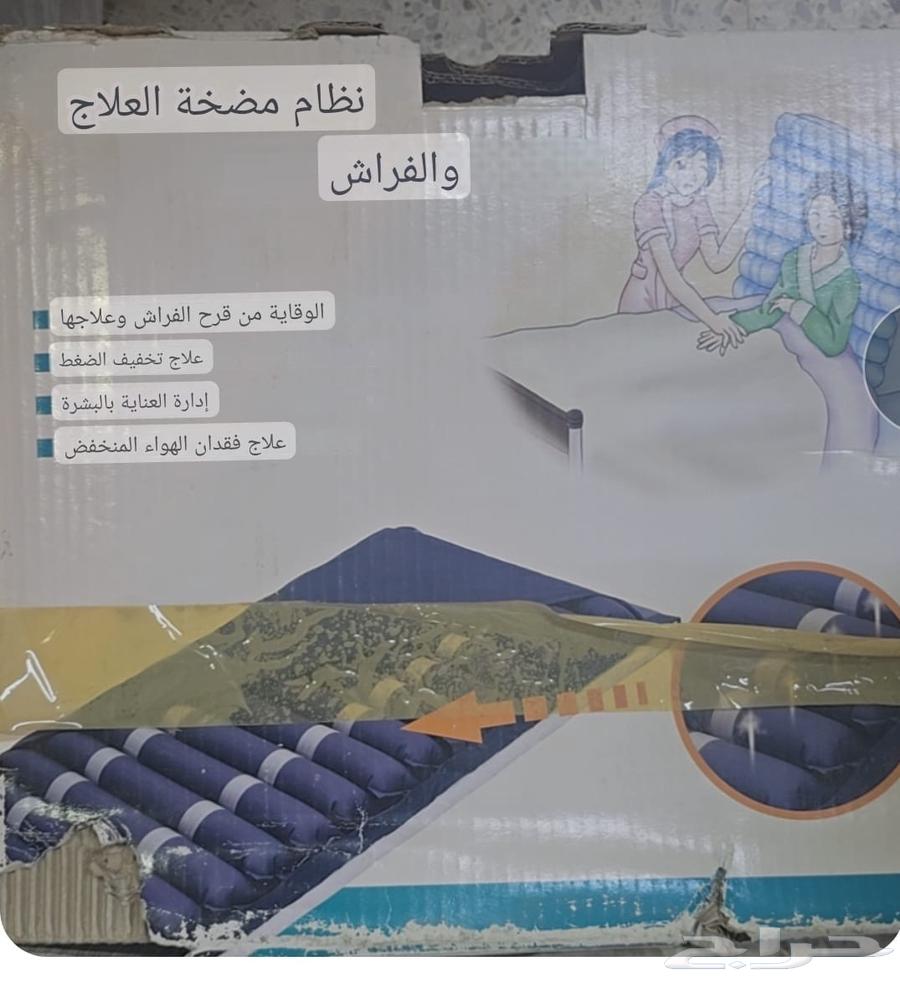 جهاز ب نظام مضخه (العلاج والفراش) للوقايه من تقرحات الفراش64560445387266110