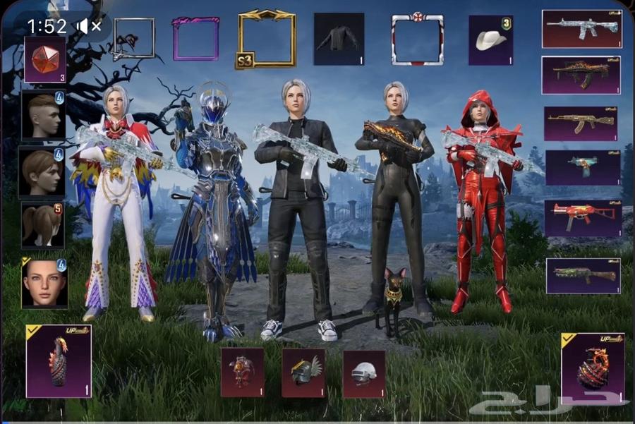 حساب ببجي نوادر64556285539714110