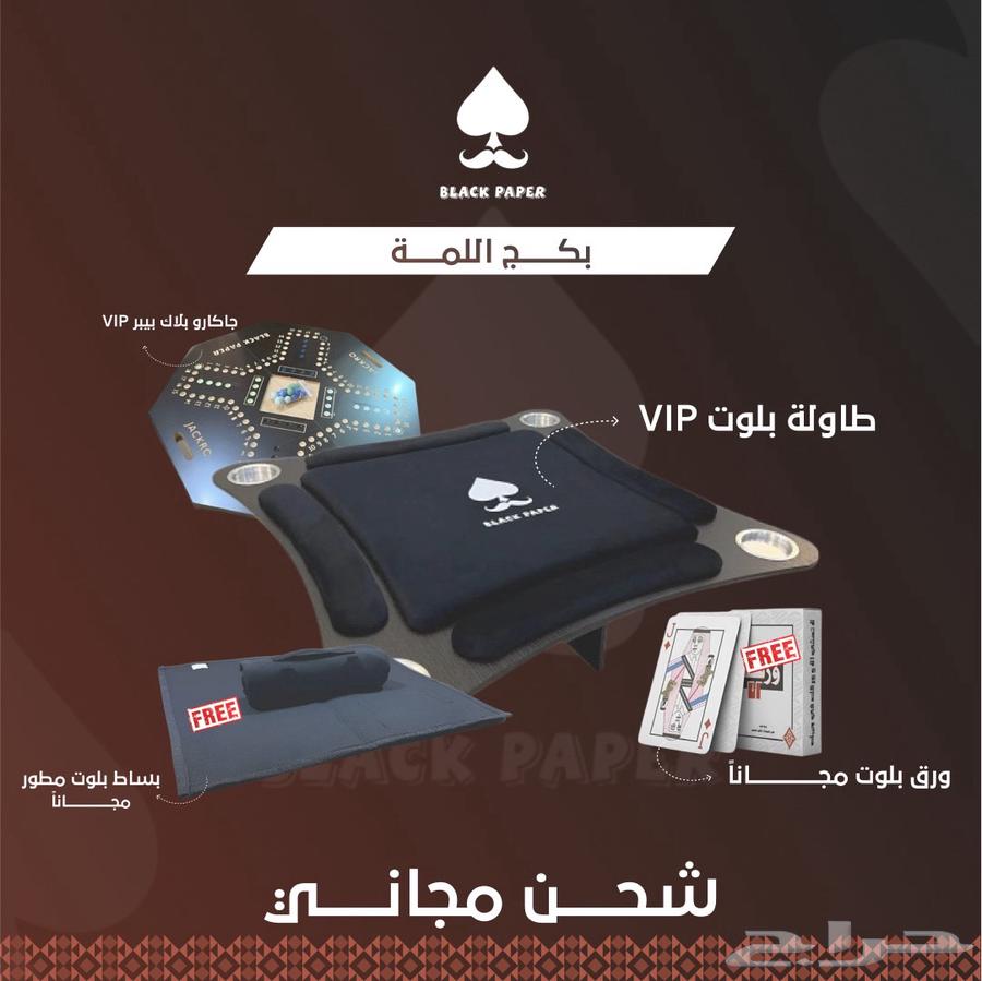 Backgammon Table64560178604162114