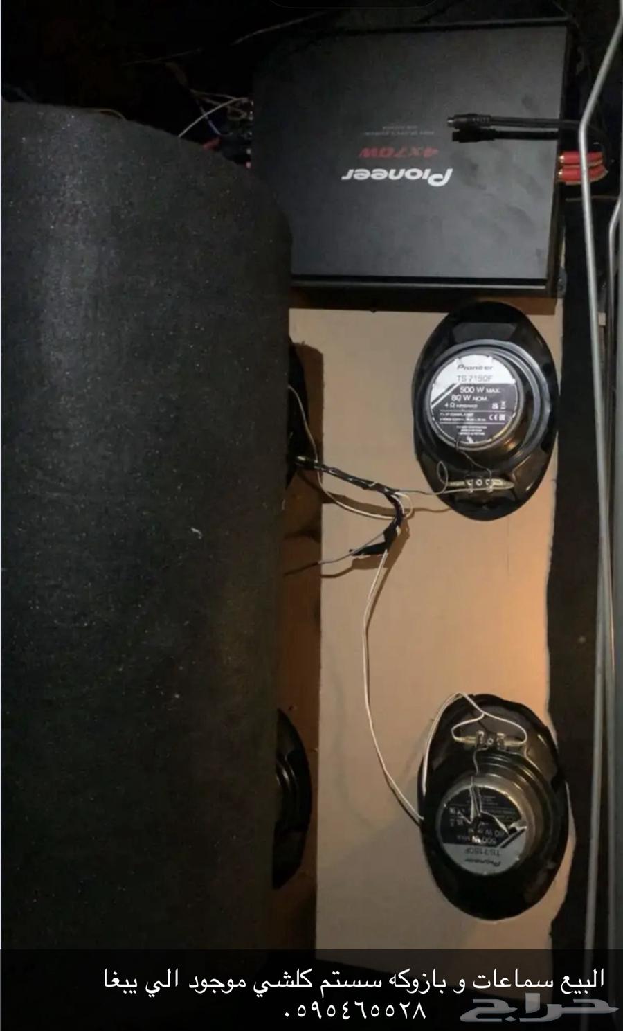 البيع سماعات وبازوكه64560501953283110