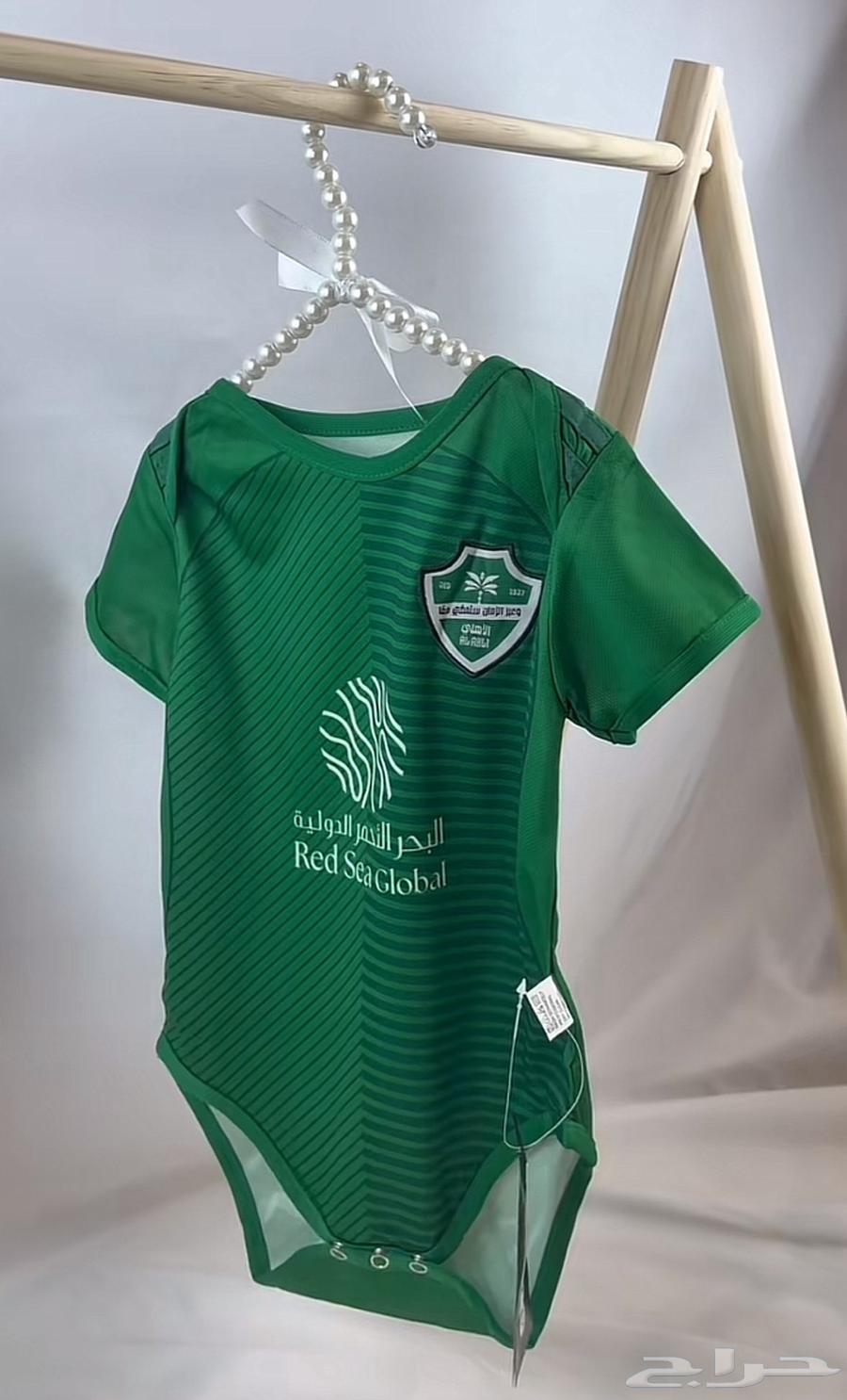 ملابس اطفال قميص الناديي الأهلي 202664555236072067111