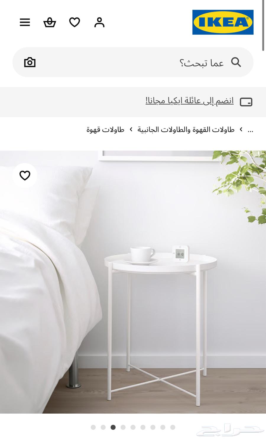 طاولة جانبيه64553837529219111