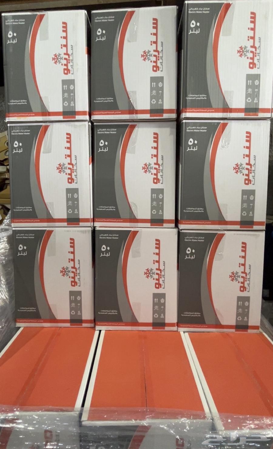 سخان ماء كهرباءي64555985348739110