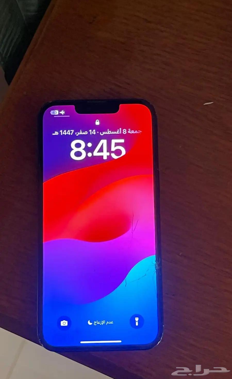 iPhone64561446340097110