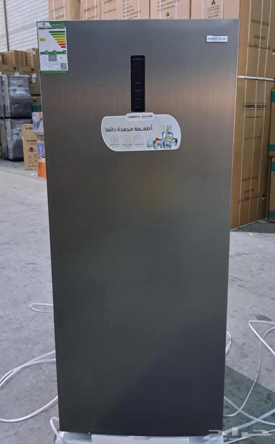 شركة القمه للأجهزة الكهربائية متوفر فريزر جنرال جولدن بسعر64558377929089112