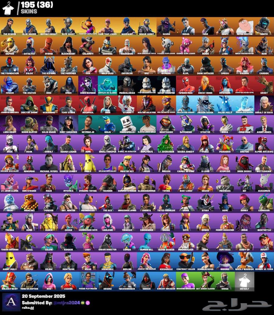 حساب فورت نايت للبيع64557685185155114