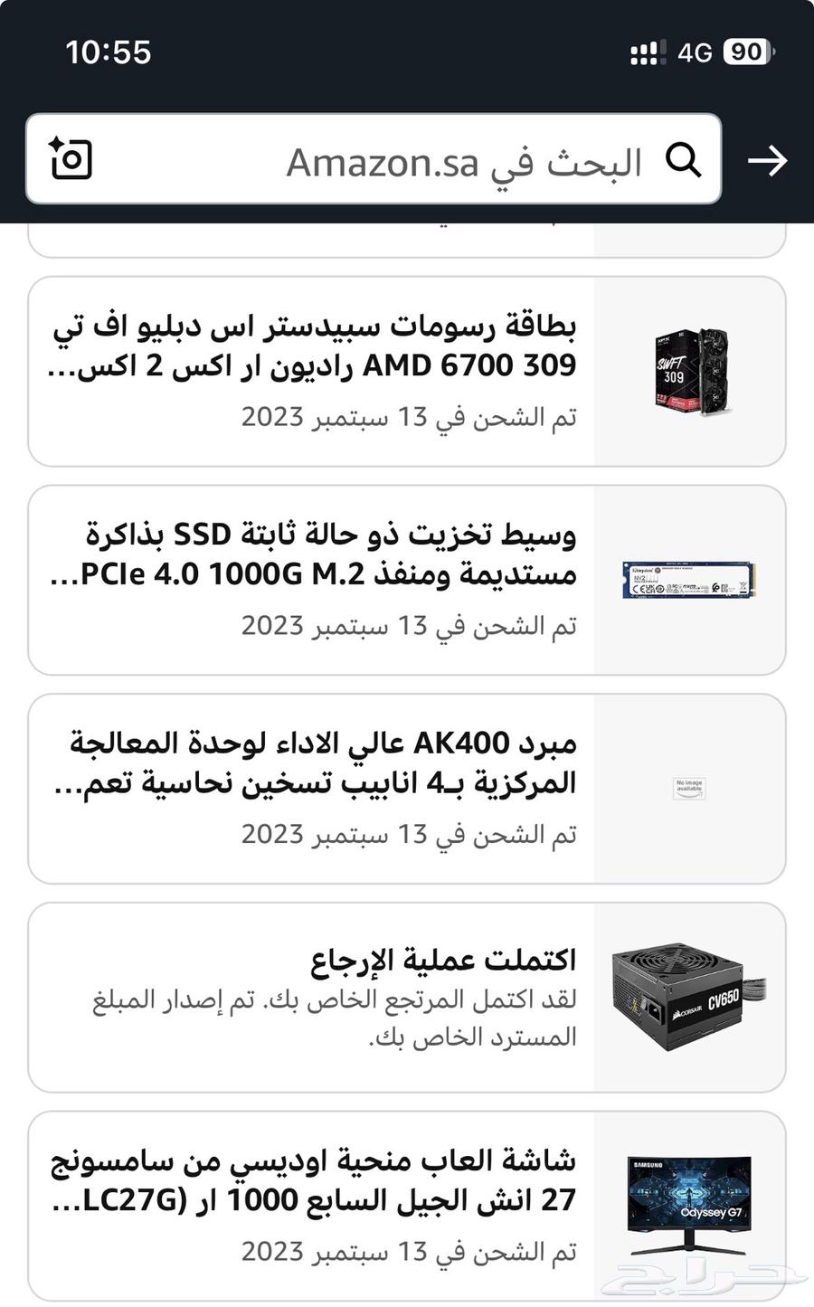 جهاز pc العاب كامل64535149364737113