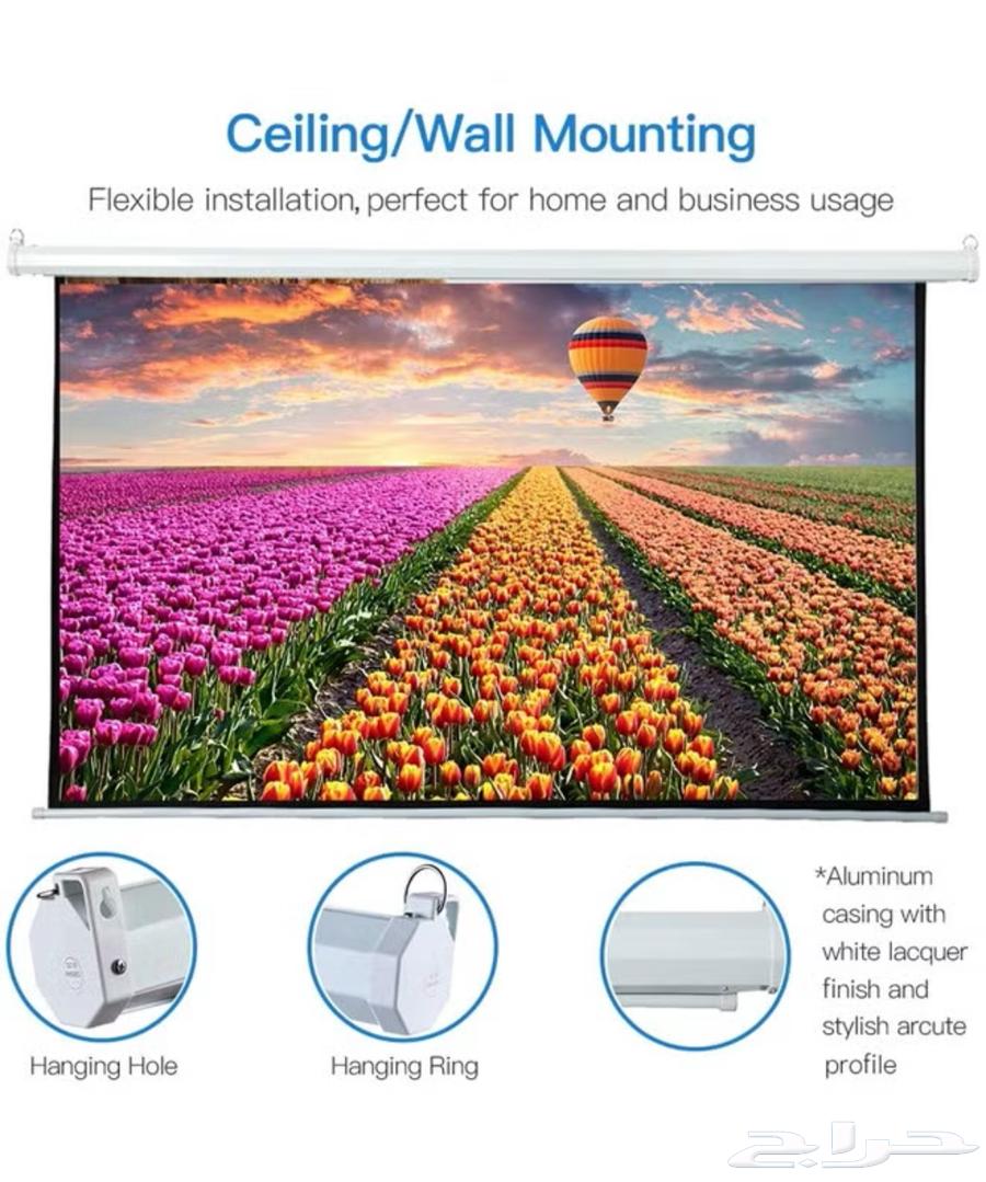 بيع مستعجل شاشة عرض برجكتر كهربائية64554356809730114