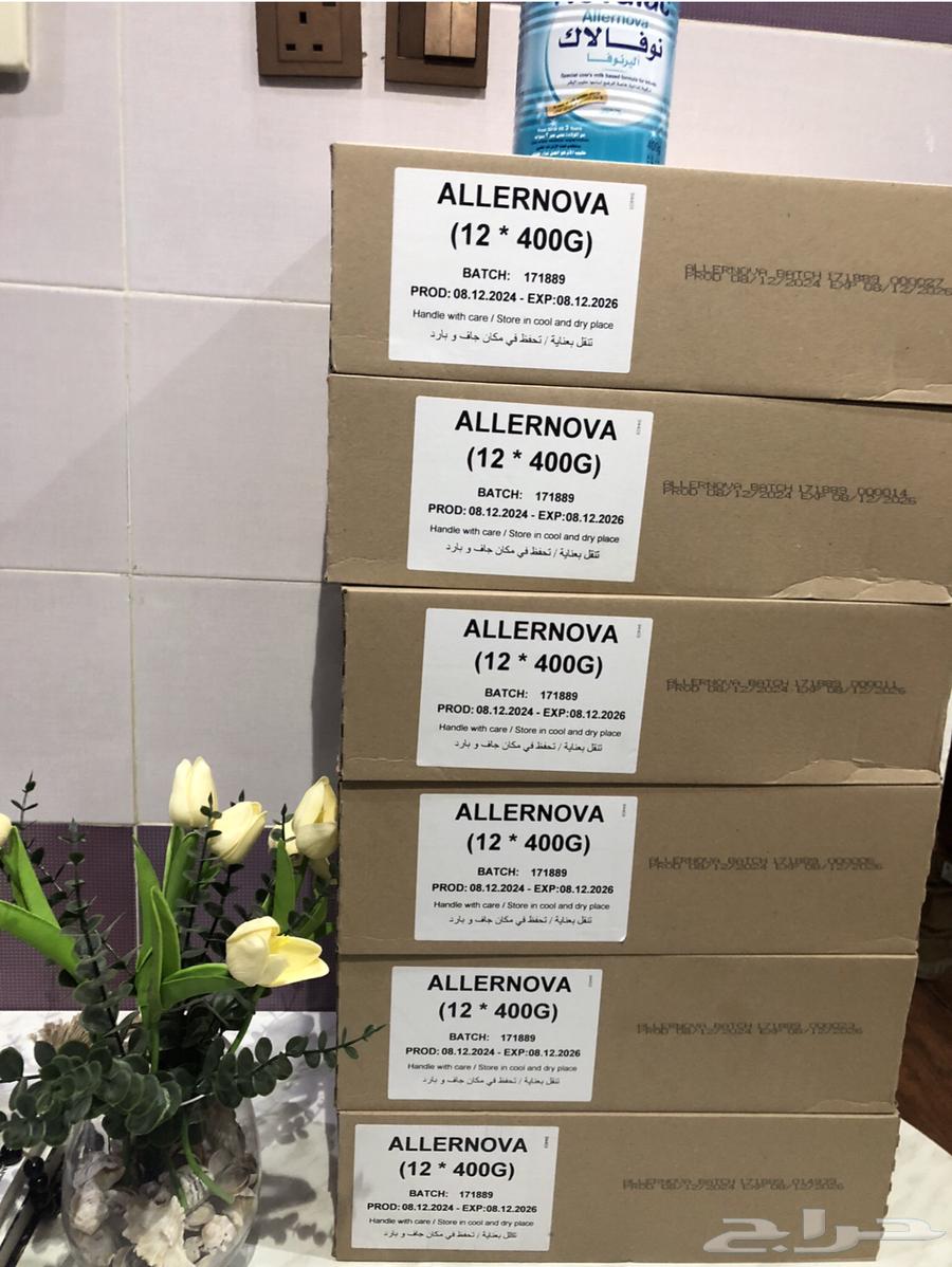 حليب اطفال نوفالاك اليرنوفا للبيع بسعر مميز64559112845057110