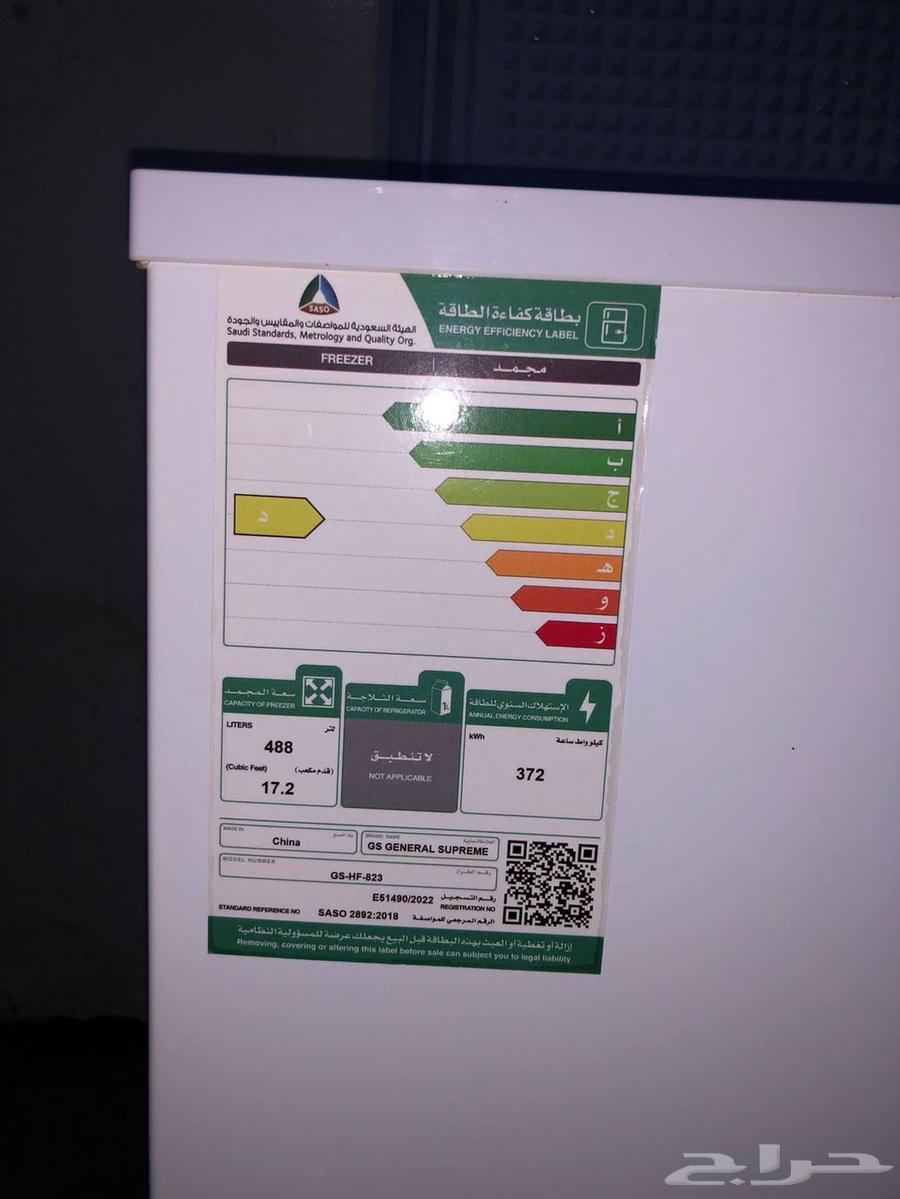 Used fridge, still new, bought it new 220064561911796866113