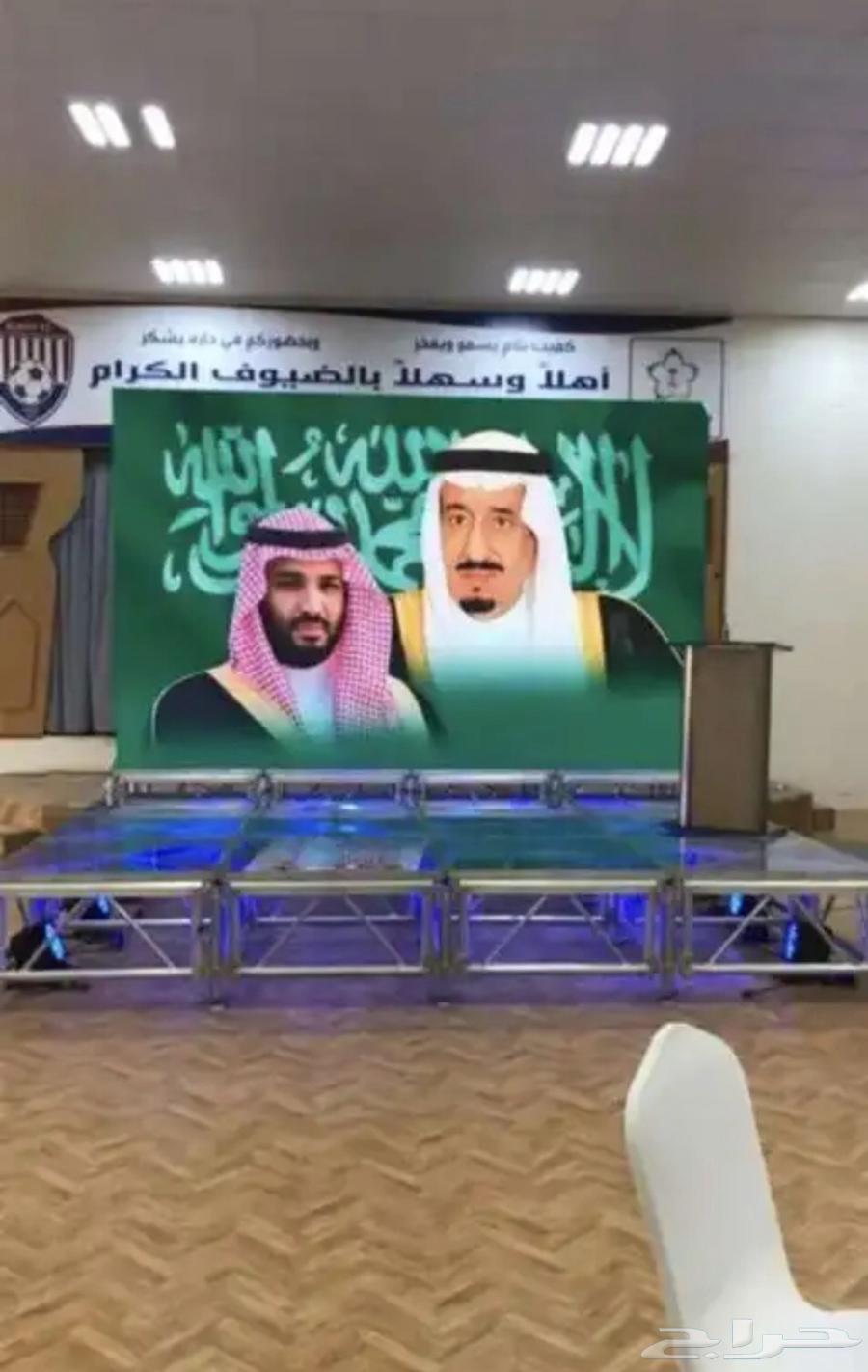 يوجد لدينا جميع اجهزة احتفال اليوم الوطني ويوم التاسيس64558641911681111