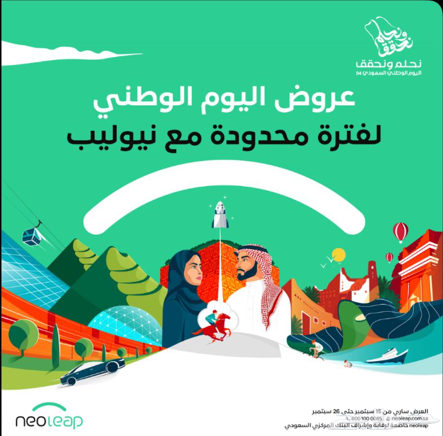 احدث جهاز نقاط بيع في السعودية من الراجحي نيوليب64557217767811114