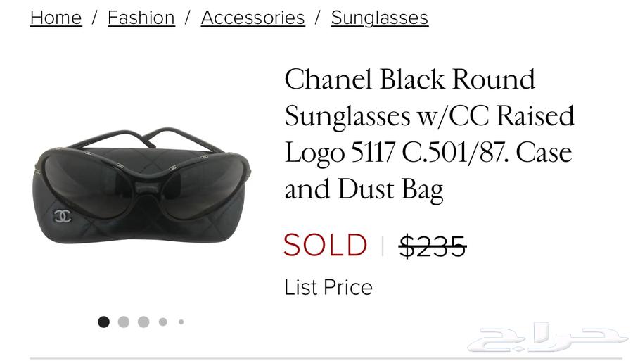 نظارة شمسية ماركة شانيل نسائي64554510716419111