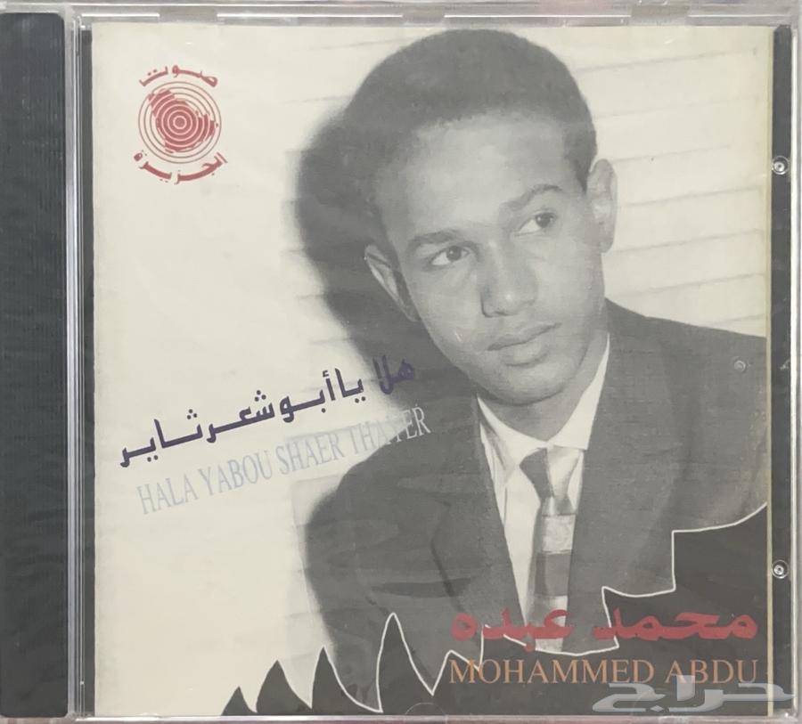 سيديات محمد عبده صوت الجزيرة64558724865537113