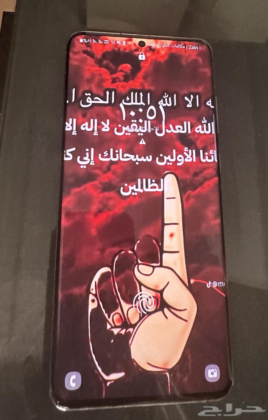 Galaxy S20 Ultra 5G Phone64556042165762112