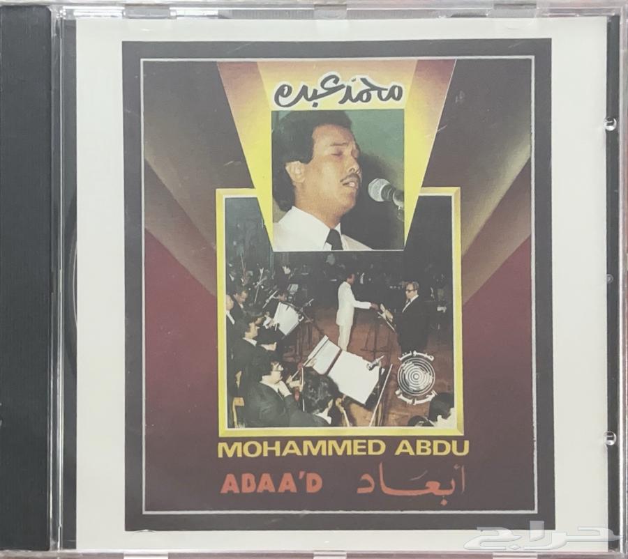 سيديات محمد عبده صوت الجزيرة64558724865537112