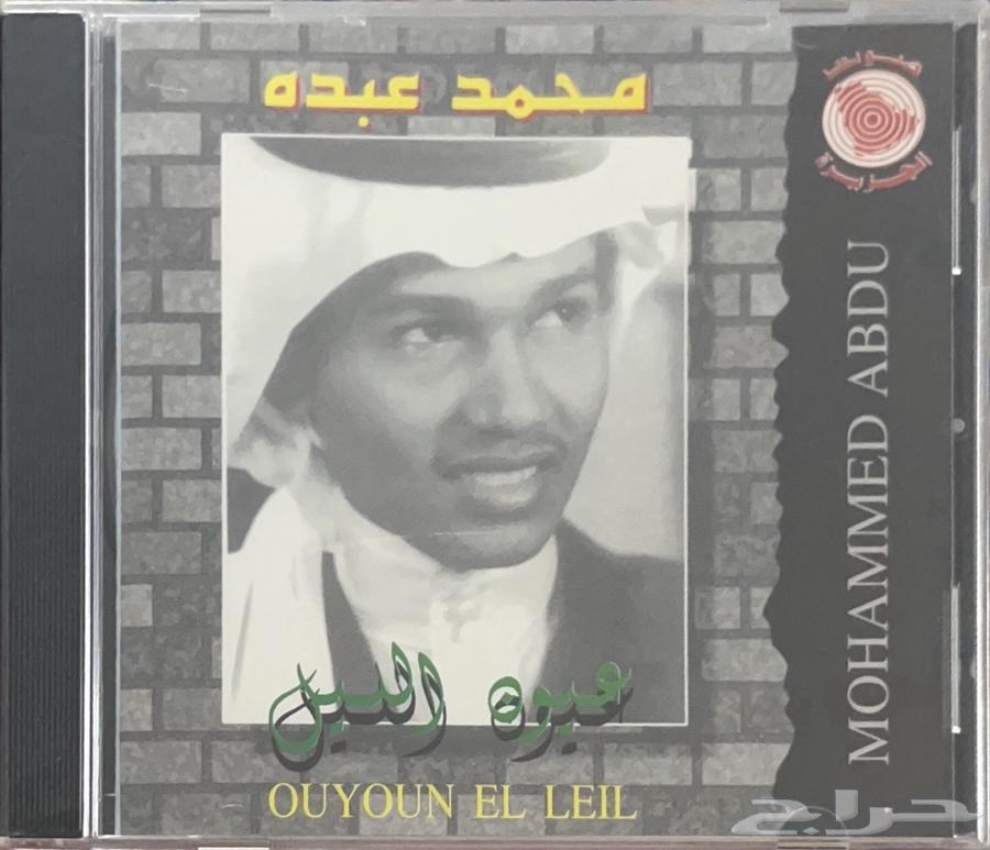 سيديات محمد عبده صوت الجزيرة64558724865537114