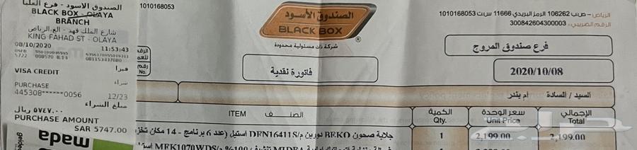 للبيع غسالة صحون أوتوماتيك نظيفة 35064555447129345114