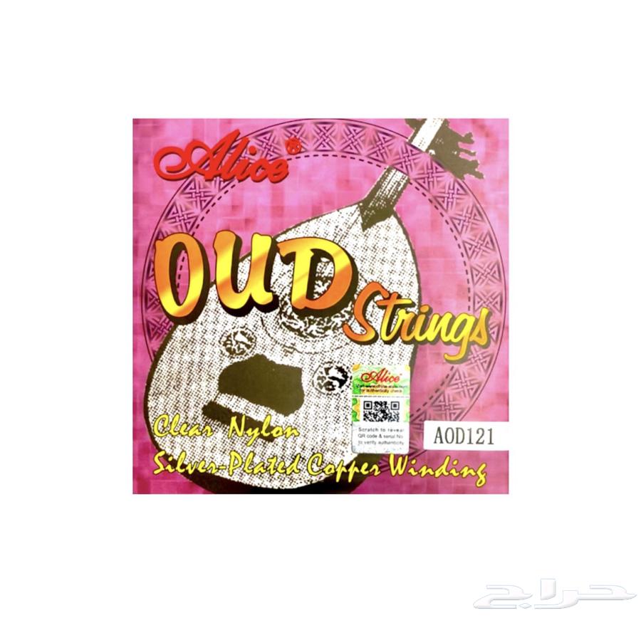 Oud Strings Quality64562572606211113