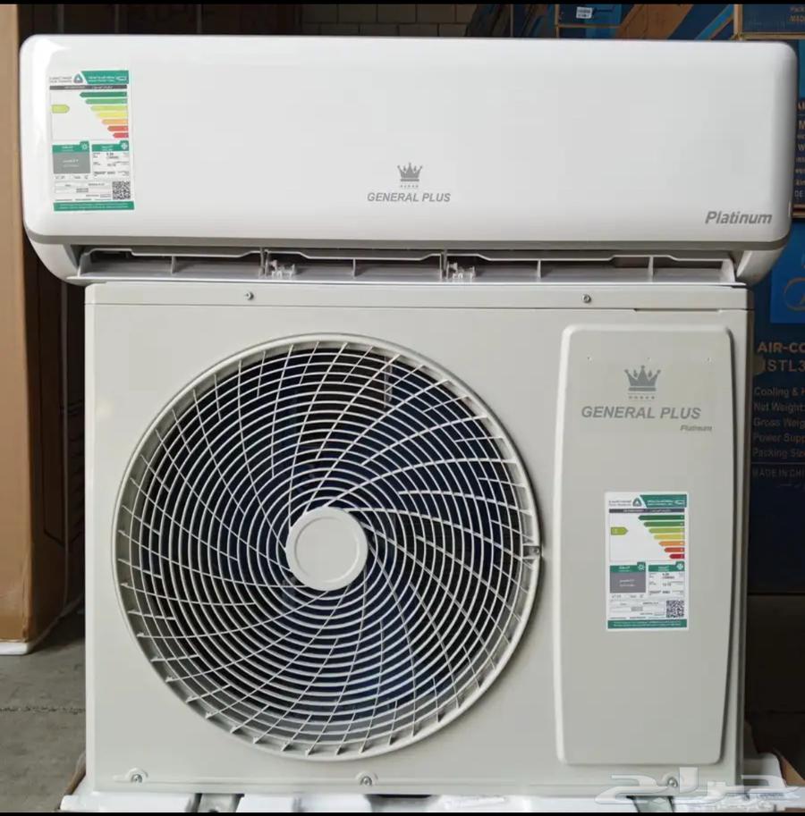 عرض اليوم الوطني مكيفات سعر جملة يوجد تابي تمارا امكان64557418438275111