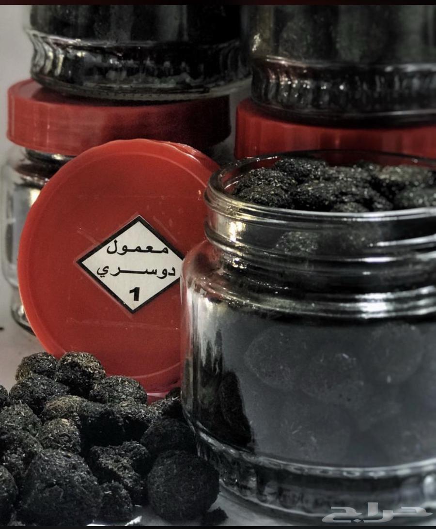 Dawasir Incense64562600788482114