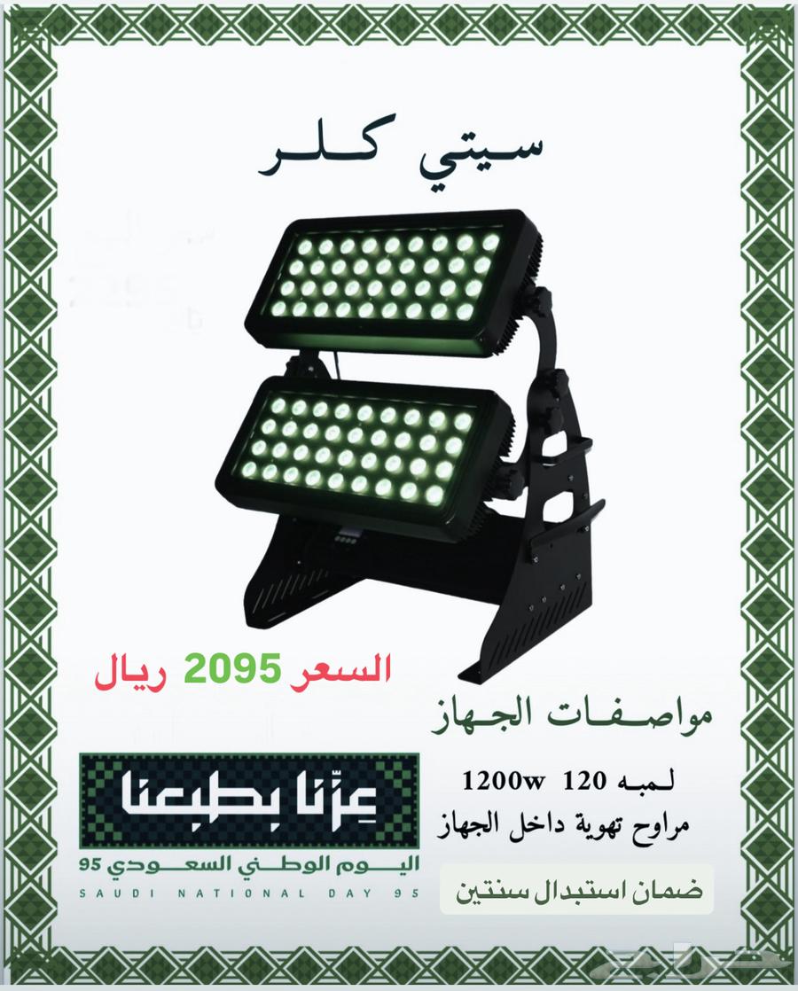 للبيع سيتي كلر city color light64515081350915110