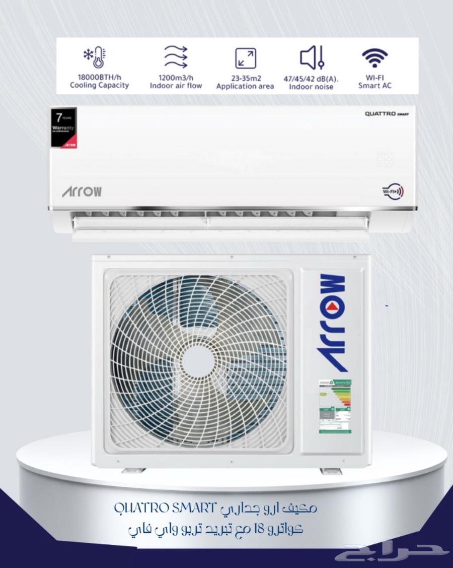 عرض اليوم الوطني مكيفات اسبلت سعر الجملة تابي تمارا64556692967171113