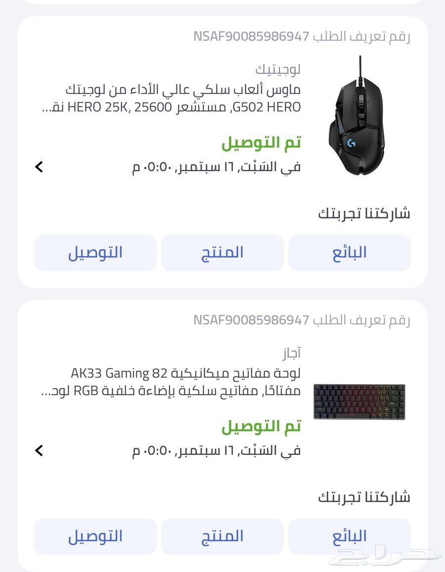 جهاز pc العاب كامل64535149364737114